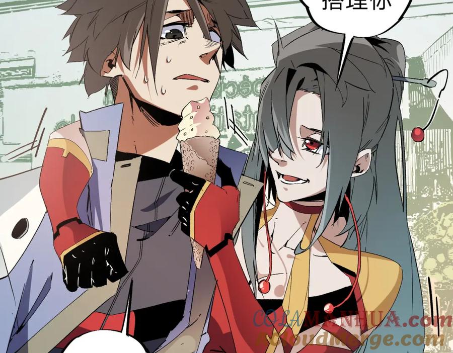 《全民转职：无职的我终结了神明！》第61话 凝脂被驱散，显现的印记！ 第17页