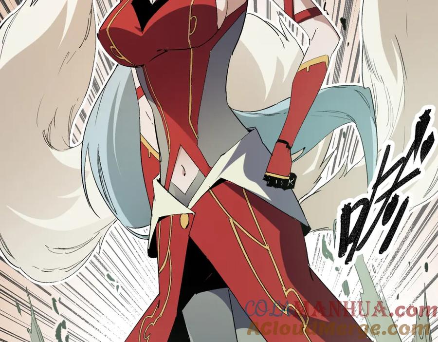《全民转职：无职的我终结了神明！》第61话 凝脂被驱散，显现的印记！ 第53页