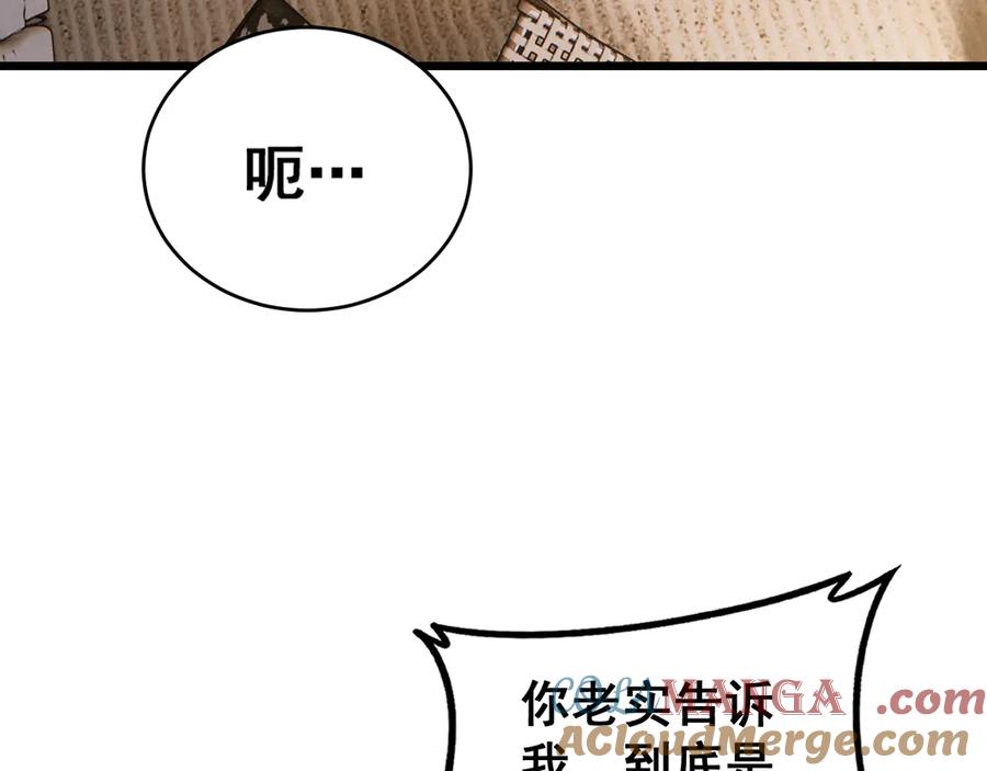 《虫族主宰：我玩的就是天灾》第62话 时光长河 第25页