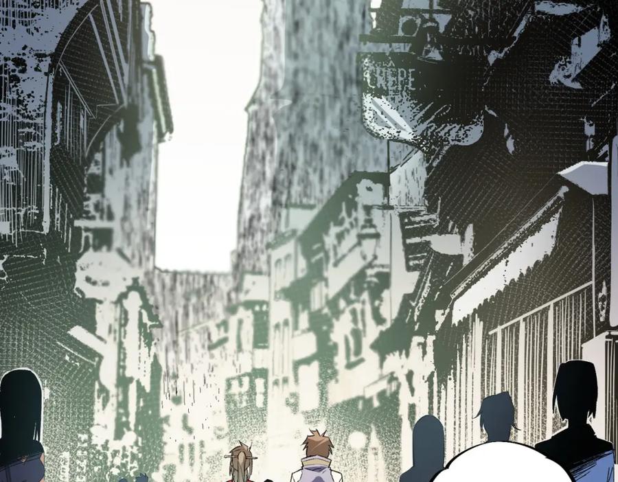 《全民转职：无职的我终结了神明！》第61话 凝脂被驱散，显现的印记！ 第6页