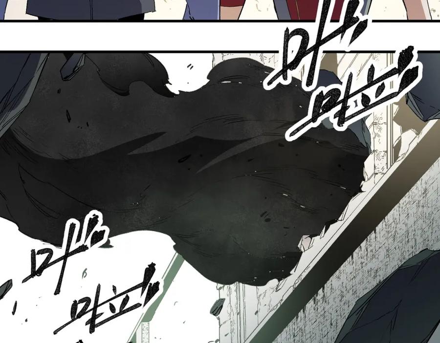 《全民转职：无职的我终结了神明！》第61话 凝脂被驱散，显现的印记！ 第31页