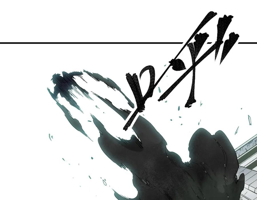 《全民转职：无职的我终结了神明！》第61话 凝脂被驱散，显现的印记！ 第36页