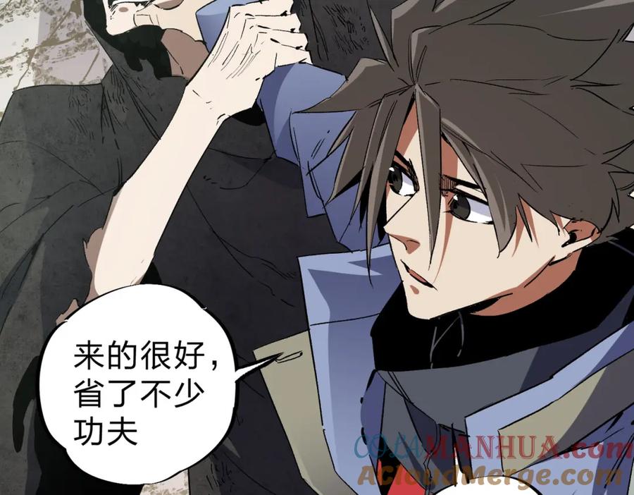 《全民转职：无职的我终结了神明！》第61话 凝脂被驱散，显现的印记！ 第61页