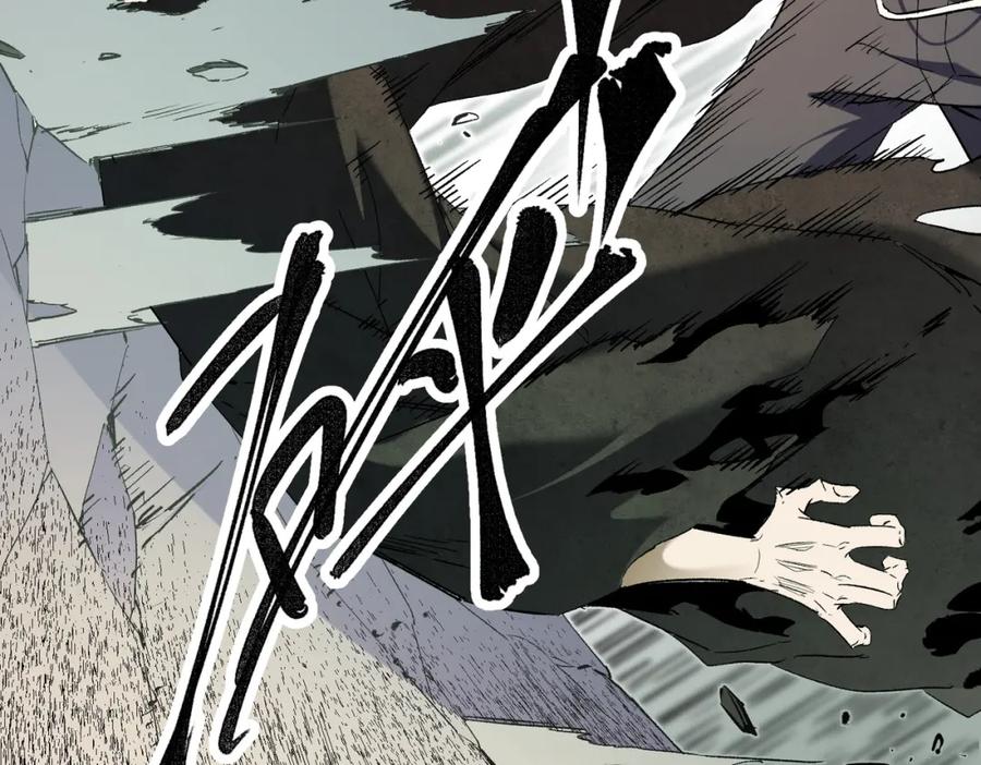 《全民转职：无职的我终结了神明！》第61话 凝脂被驱散，显现的印记！ 第46页