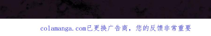 《虫族主宰：我玩的就是天灾》第63话 无双令 第160页