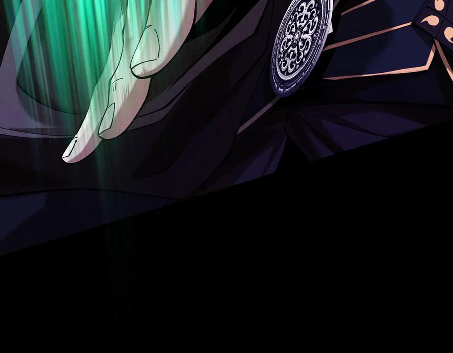 遇强则强，我的修为无上限 - 第60话 梵天血慕 - 第102张图