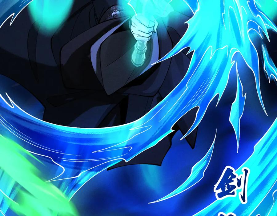 遇强则强，我的修为无上限 - 第60话 梵天血慕 - 第12张图