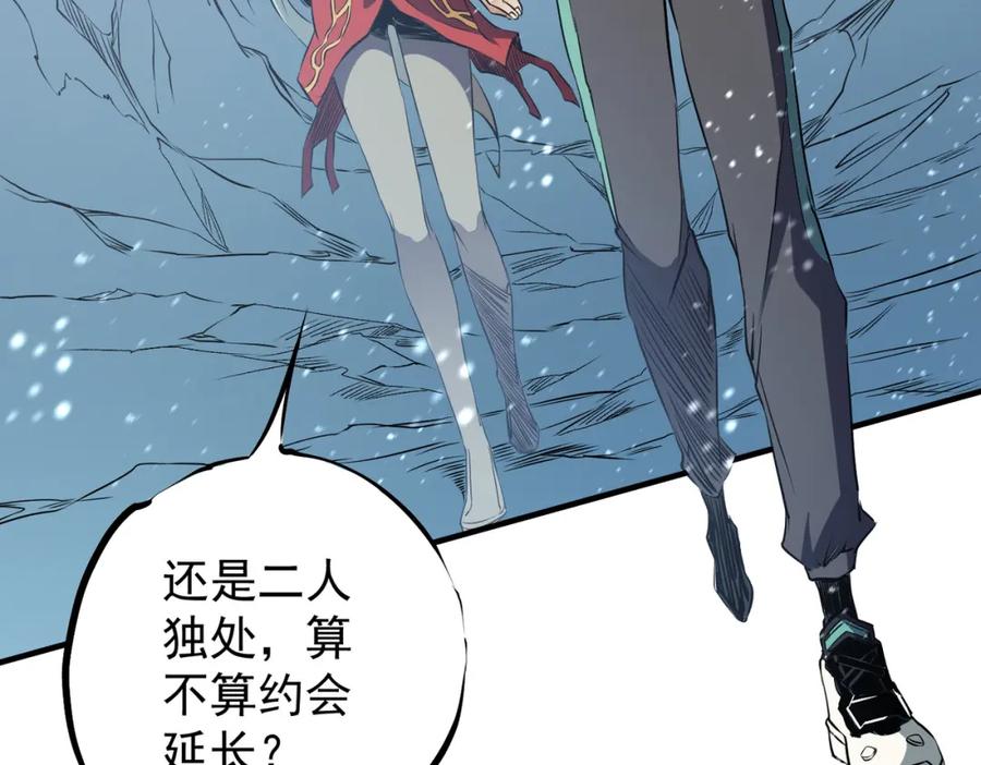 《全民转职：无职的我终结了神明！》第62话 国力压制，淘汰赛没有公平！ 第136页