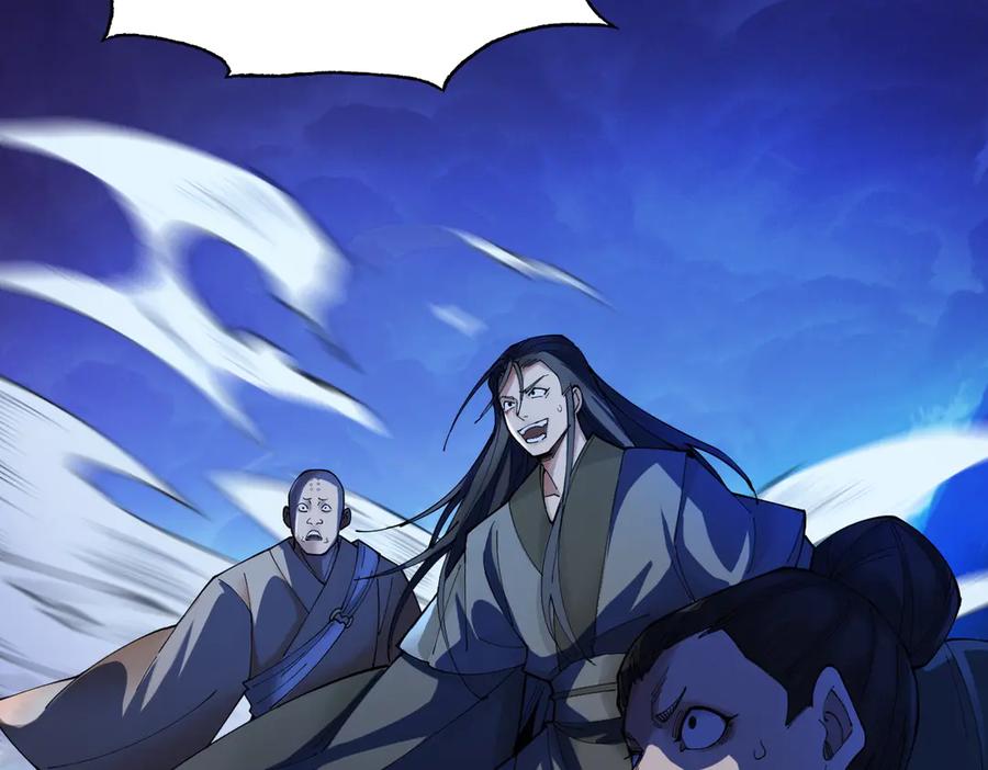 遇强则强，我的修为无上限 - 第60话 梵天血慕 - 第39张图