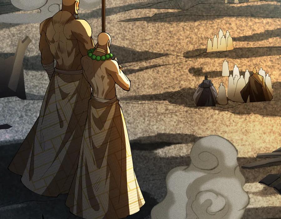 遇强则强，我的修为无上限 - 第60话 梵天血慕 - 第142张图