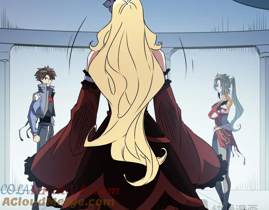 《全民转职：无职的我终结了神明！》第62话 国力压制，淘汰赛没有公平！ 第81页