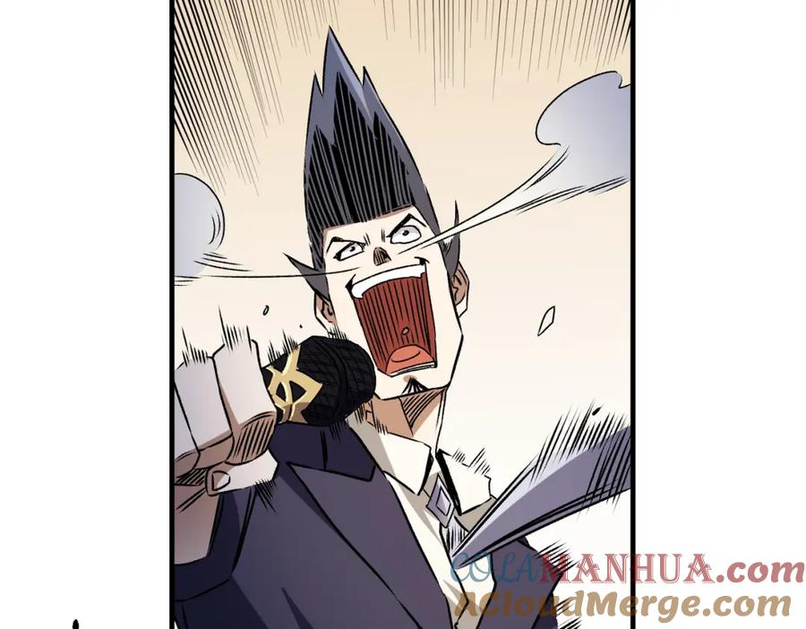 《全民转职：无职的我终结了神明！》第62话 国力压制，淘汰赛没有公平！ 第109页