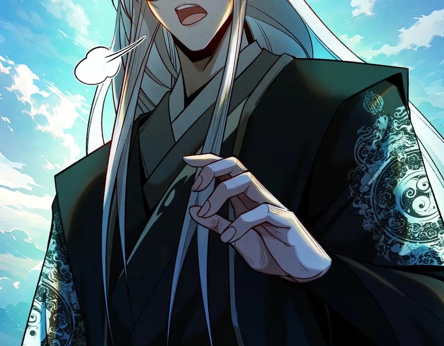 遇强则强，我的修为无上限 - 第60话 梵天血慕 - 第52张图