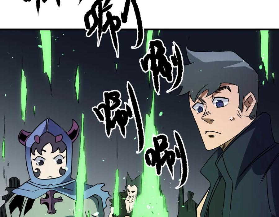 《全民转职：无职的我终结了神明！》第62话 国力压制，淘汰赛没有公平！ 第114页