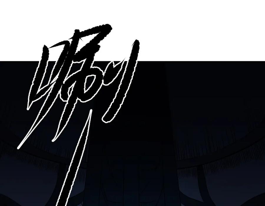 《全民转职：无职的我终结了神明！》第62话 国力压制，淘汰赛没有公平！ 第99页