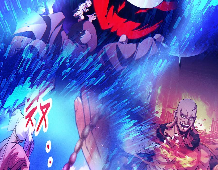 遇强则强，我的修为无上限 - 第60话 梵天血慕 - 第68张图