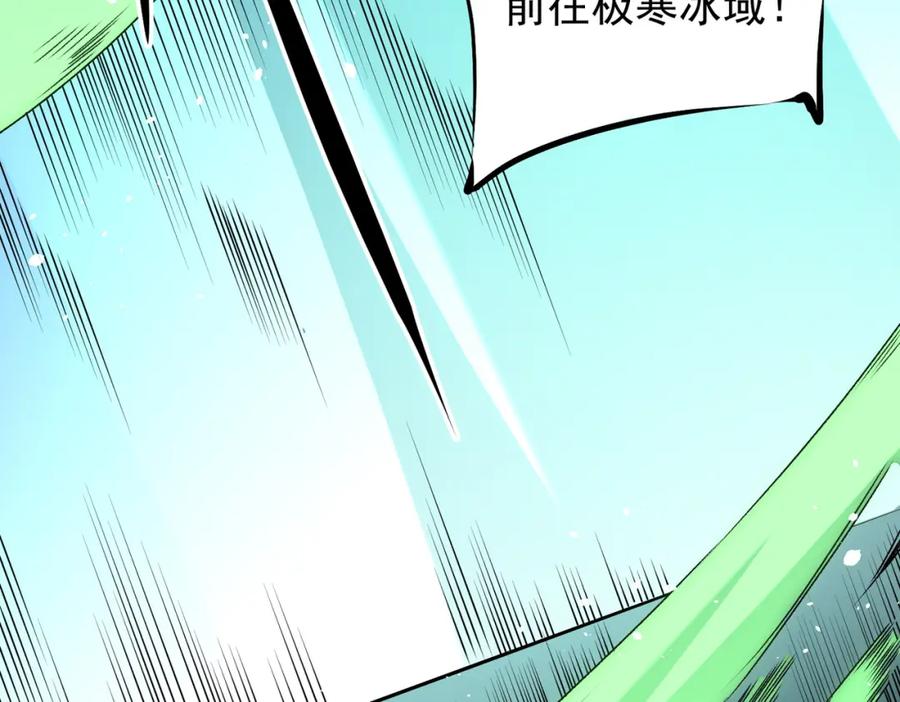 《全民转职：无职的我终结了神明！》第62话 国力压制，淘汰赛没有公平！ 第126页