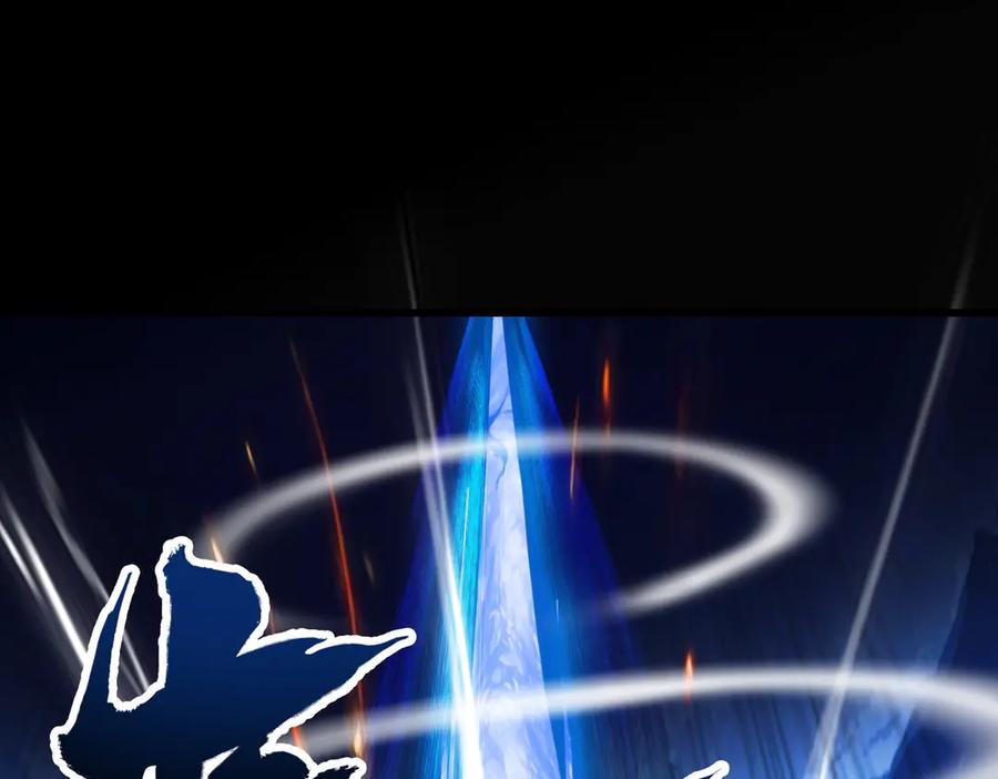 遇强则强，我的修为无上限 - 第60话 梵天血慕 - 第36张图