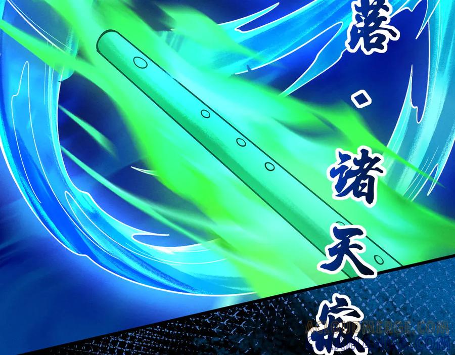遇强则强，我的修为无上限 - 第60话 梵天血慕 - 第13张图