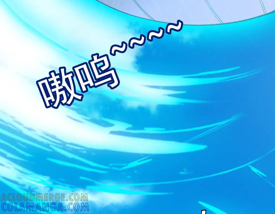 遇强则强，我的修为无上限 - 第60话 梵天血慕 - 第129张图