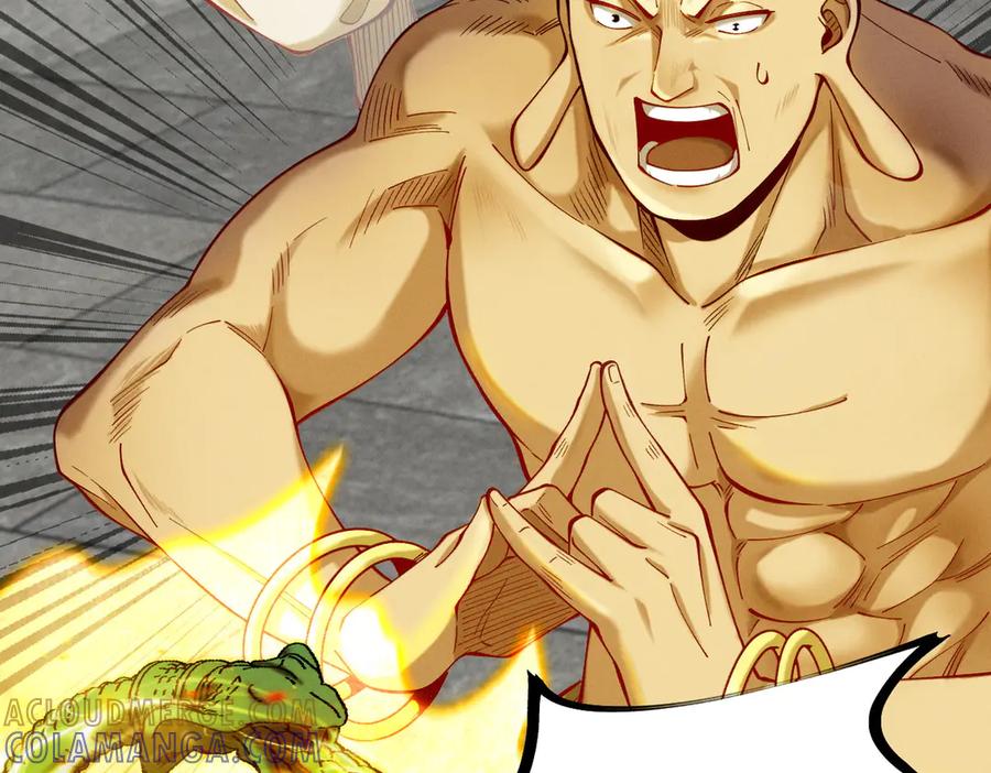 遇强则强，我的修为无上限 - 第60话 梵天血慕 - 第93张图