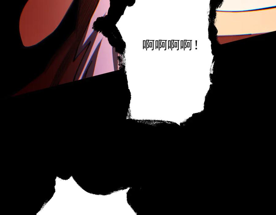遇强则强，我的修为无上限 - 第60话 梵天血慕 - 第108张图