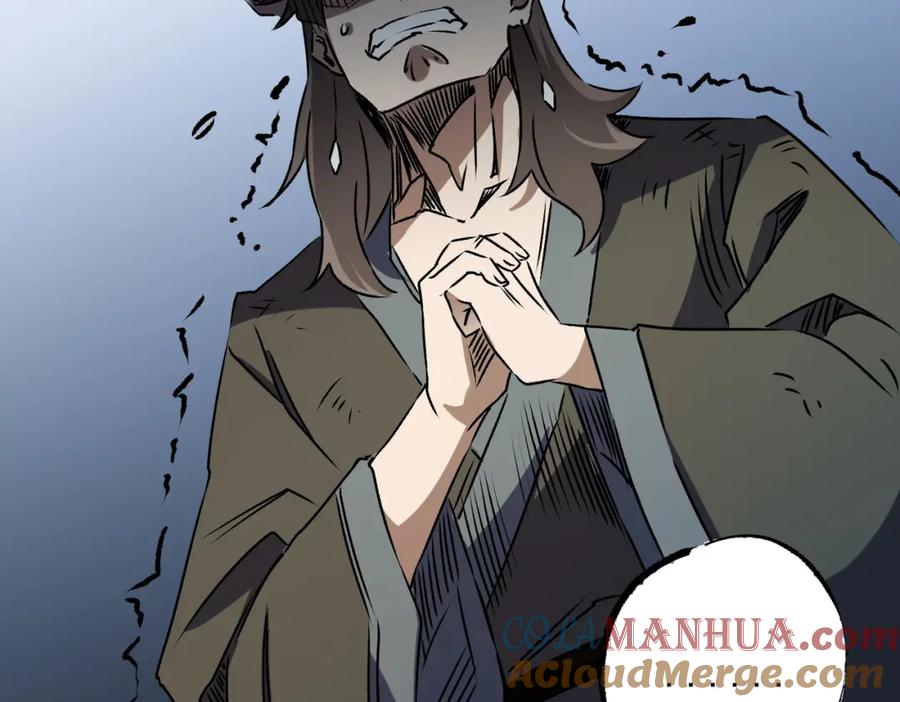 《全民转职：无职的我终结了神明！》第62话 国力压制，淘汰赛没有公平！ 第53页