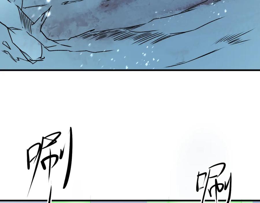 《全民转职：无职的我终结了神明！》第62话 国力压制，淘汰赛没有公平！ 第131页