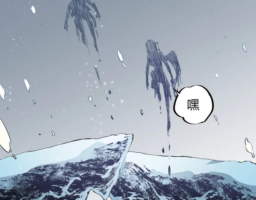 《全民转职：无职的我终结了神明！》第63话 强强联手，荡平一切！ 第28页