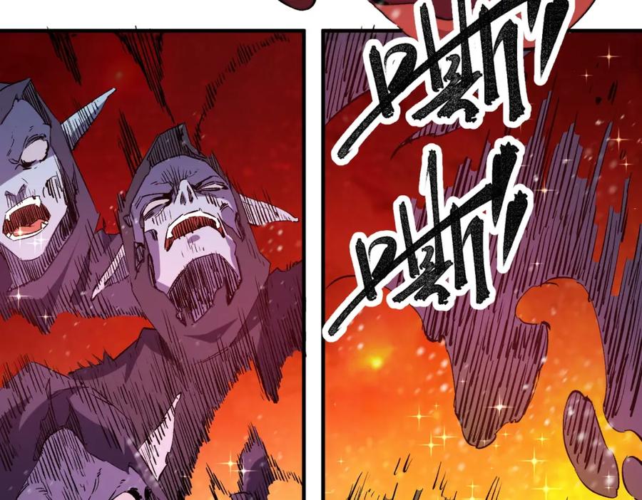 《全民转职：无职的我终结了神明！》第63话 强强联手，荡平一切！ 第72页