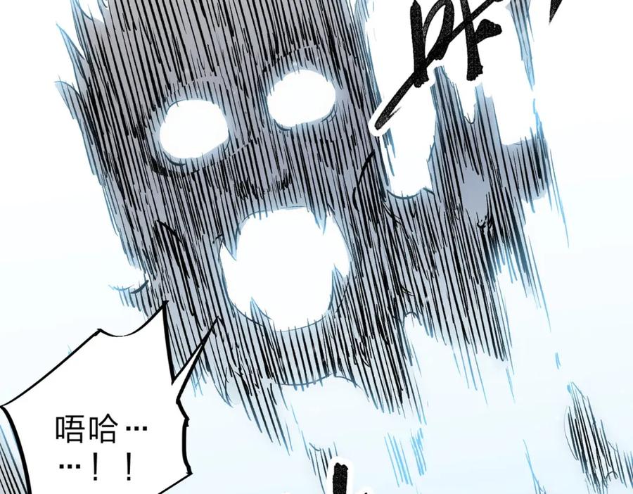 《全民转职：无职的我终结了神明！》第63话 强强联手，荡平一切！ 第51页