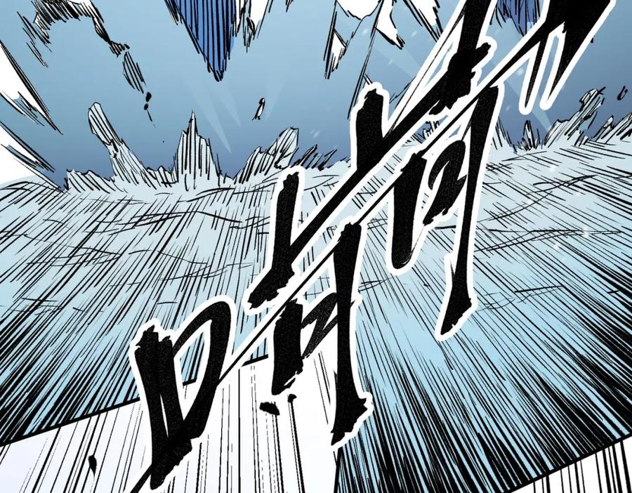 《全民转职：无职的我终结了神明！》第63话 强强联手，荡平一切！ 第86页