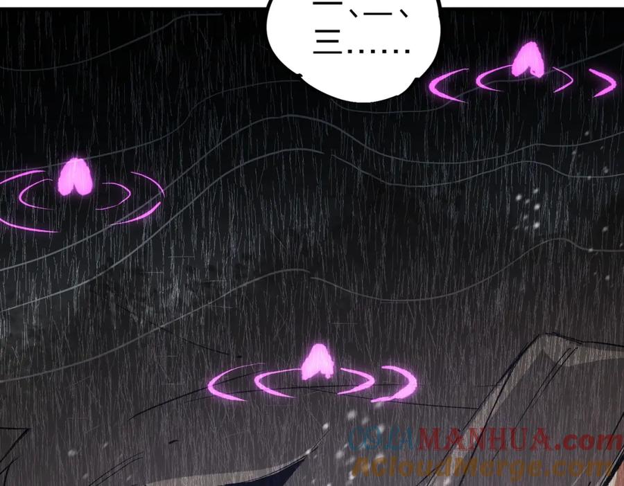 《全民转职：无职的我终结了神明！》第63话 强强联手，荡平一切！ 第25页