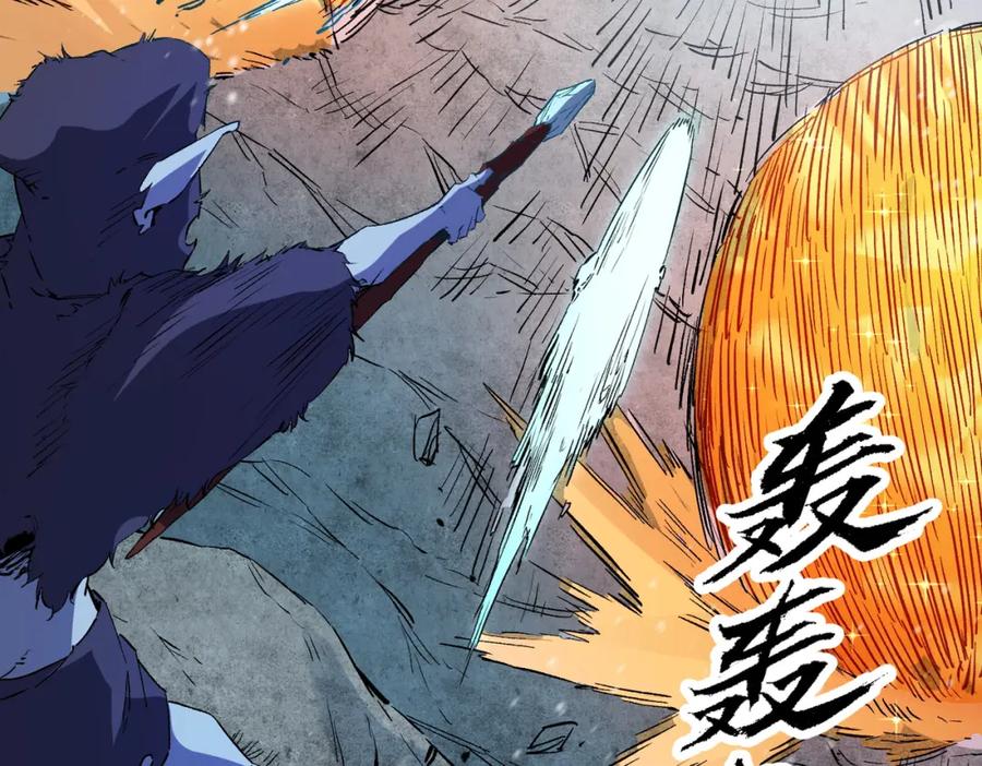 《全民转职：无职的我终结了神明！》第63话 强强联手，荡平一切！ 第64页