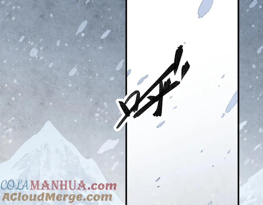 《全民转职：无职的我终结了神明！》第63话 强强联手，荡平一切！ 第5页