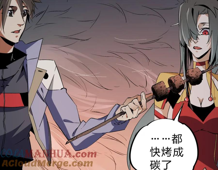 《全民转职：无职的我终结了神明！》第63话 强强联手，荡平一切！ 第105页