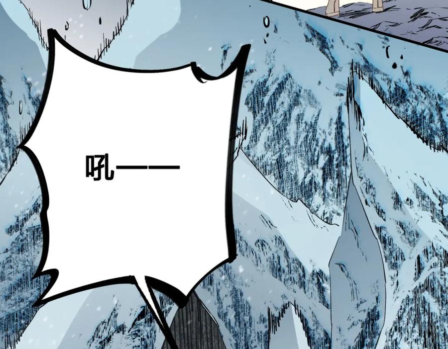 《全民转职：无职的我终结了神明！》第63话 强强联手，荡平一切！ 第92页
