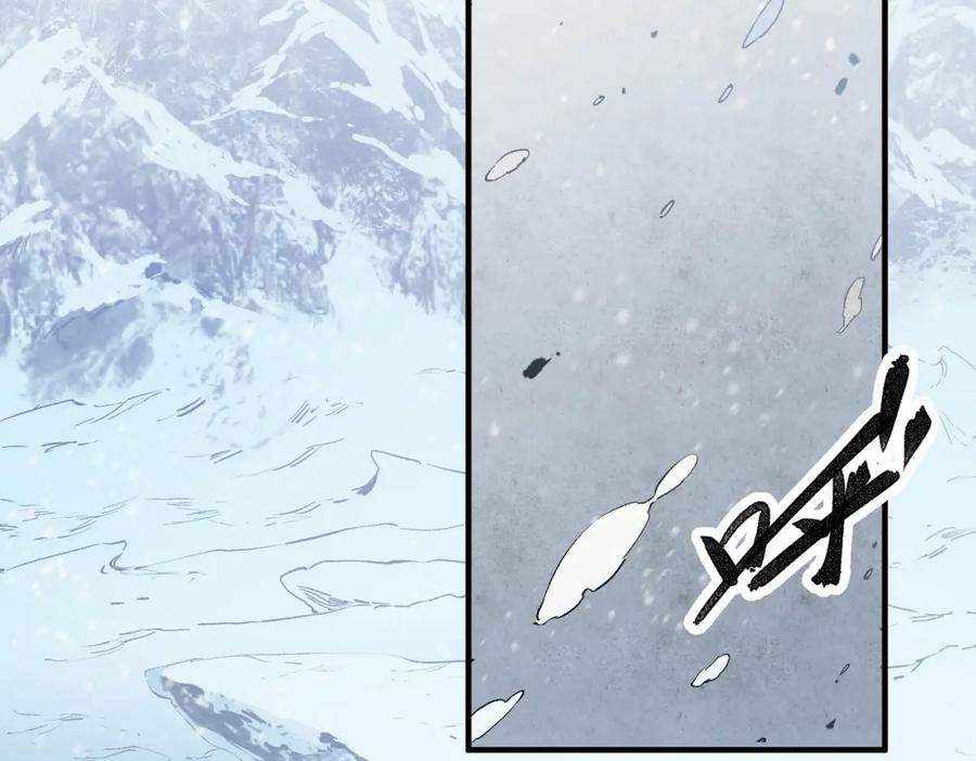 《全民转职：无职的我终结了神明！》第63话 强强联手，荡平一切！ 第6页