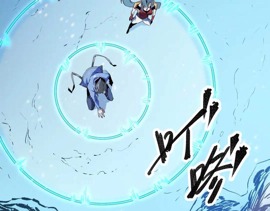 《全民转职：无职的我终结了神明！》第63话 强强联手，荡平一切！ 第18页