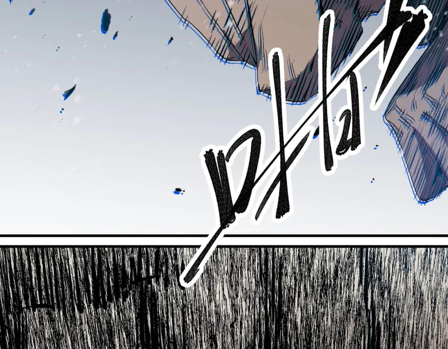 《全民转职：无职的我终结了神明！》第63话 强强联手，荡平一切！ 第42页