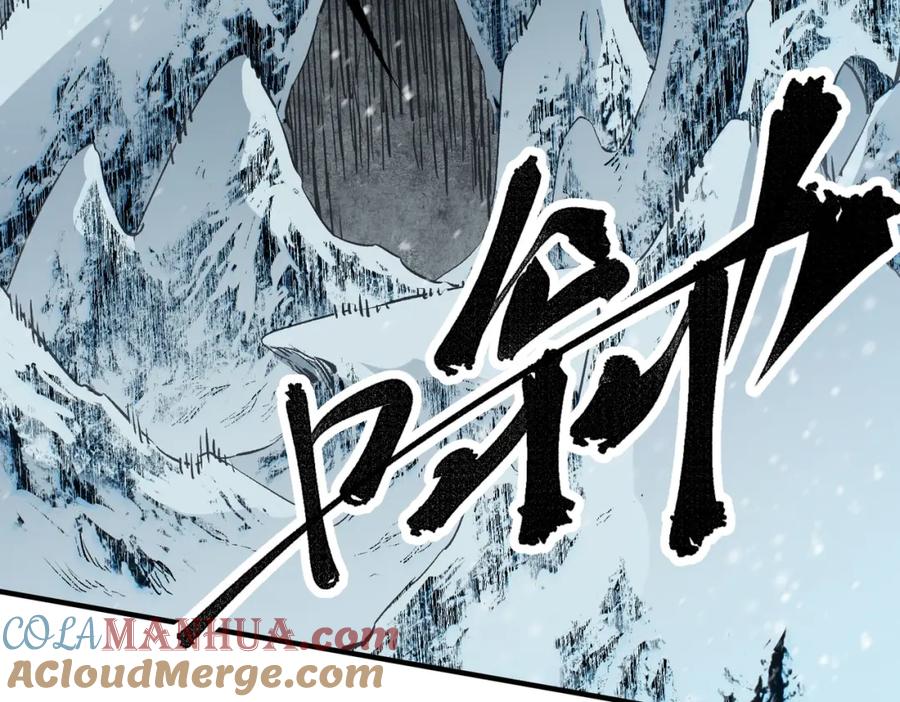 《全民转职：无职的我终结了神明！》第63话 强强联手，荡平一切！ 第93页