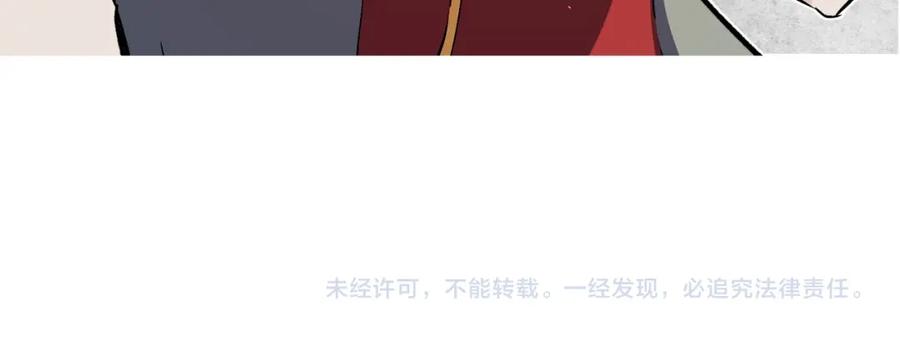 《全民转职：无职的我终结了神明！》第63话 强强联手，荡平一切！ 第130页