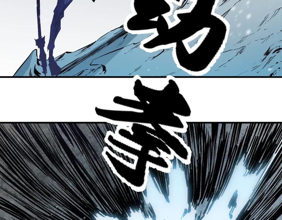 《全民转职：无职的我终结了神明！》第63话 强强联手，荡平一切！ 第48页