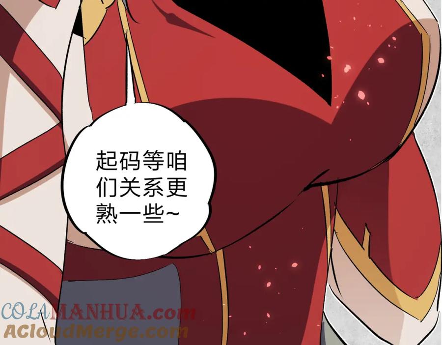 《全民转职：无职的我终结了神明！》第63话 强强联手，荡平一切！ 第129页
