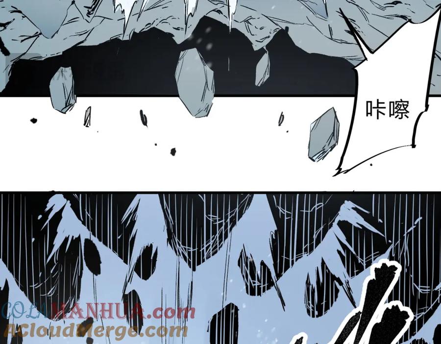 《全民转职：无职的我终结了神明！》第63话 强强联手，荡平一切！ 第81页