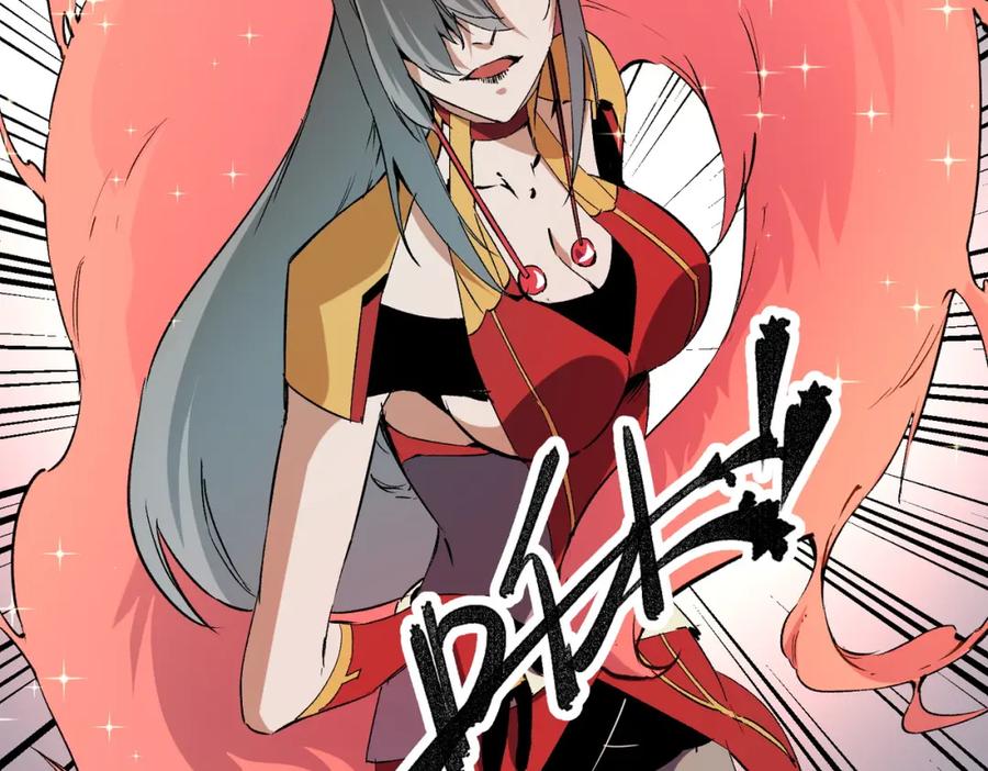 《全民转职：无职的我终结了神明！》第63话 强强联手，荡平一切！ 第66页