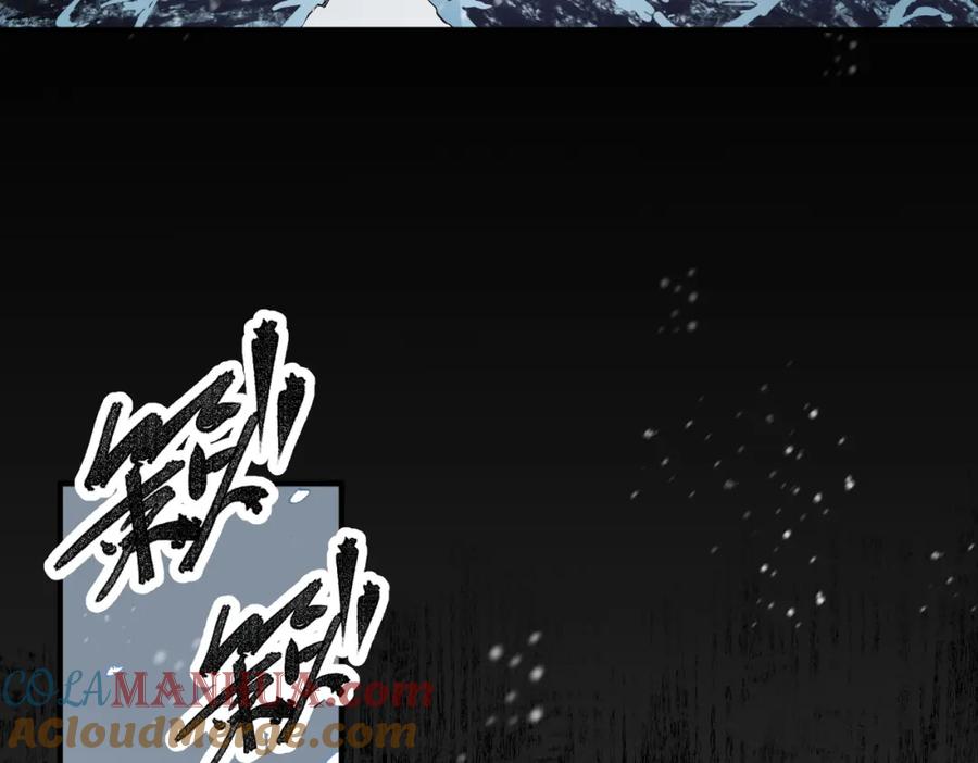 《全民转职：无职的我终结了神明！》第63话 强强联手，荡平一切！ 第29页