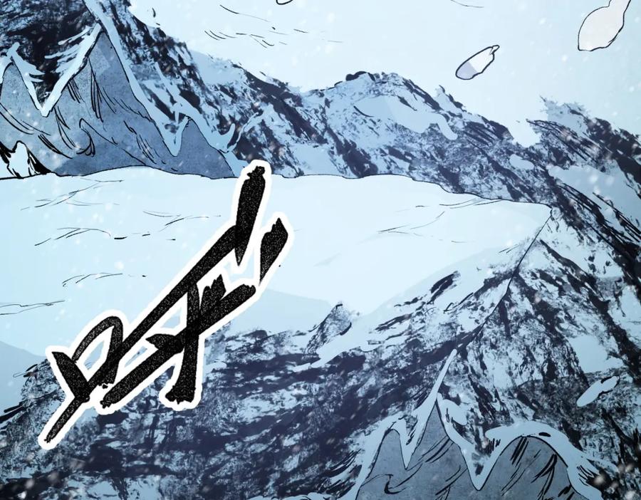 《全民转职：无职的我终结了神明！》第63话 强强联手，荡平一切！ 第8页