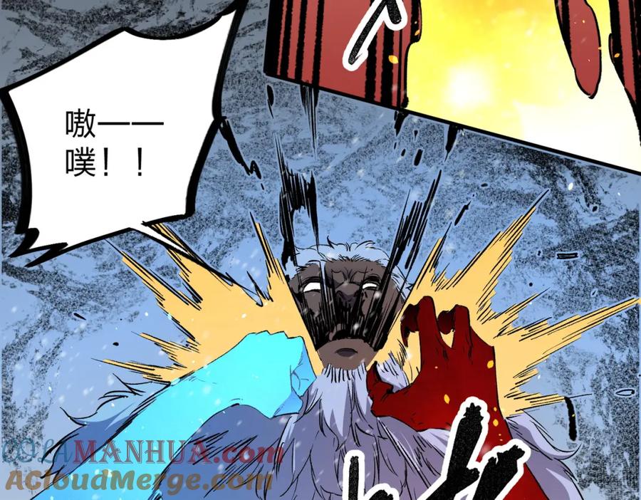 《全民转职：无职的我终结了神明！》第63话 强强联手，荡平一切！ 第89页