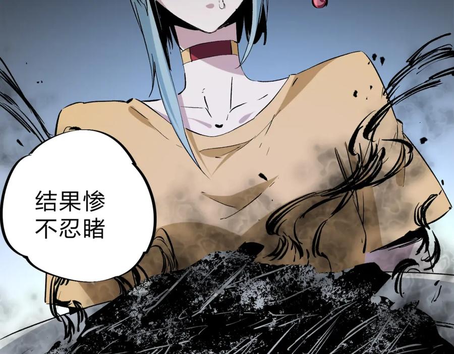 《全民转职：无职的我终结了神明！》第63话 强强联手，荡平一切！ 第114页